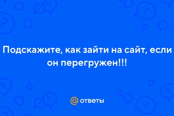Kraken 15 at сайт