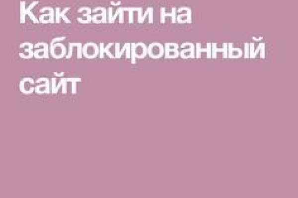 Ссылка на kraken торговая площадка