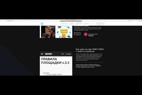 Кракен даркнет аккаунт