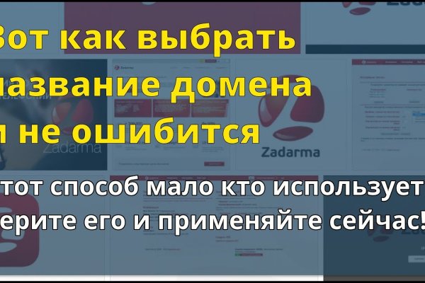 Гидра в даркнете