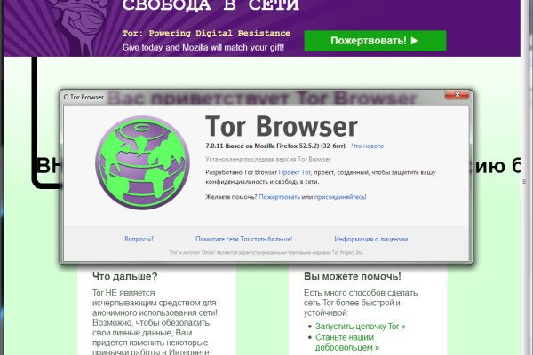 Кракен зеркало на тор
