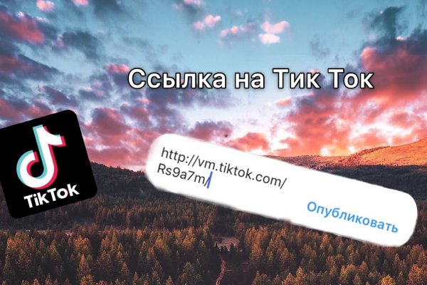 Kraken сайт вход