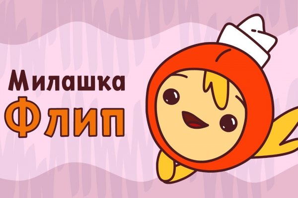 Ошибка на кракене