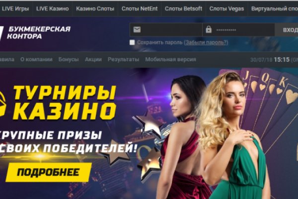 Кракен адрес тор