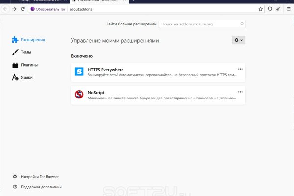 Кракен маркетплейс что продают