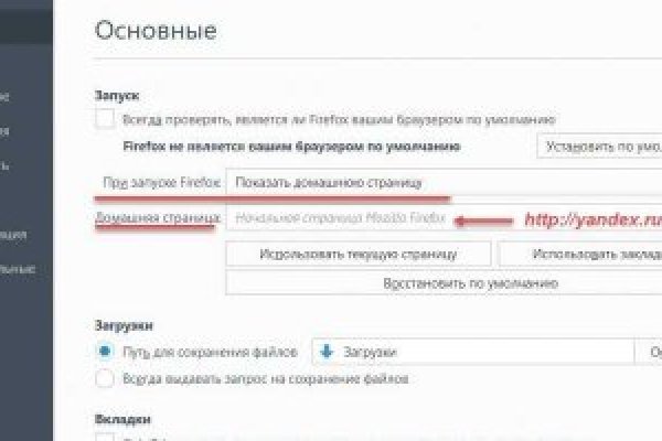 Kraken это современный маркетплейс