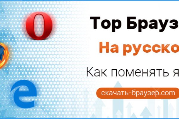 Ссылка на кракен тор