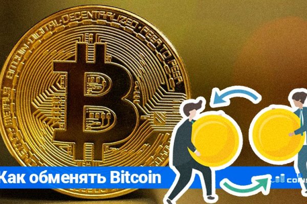 Как зайти на кракен через айфон