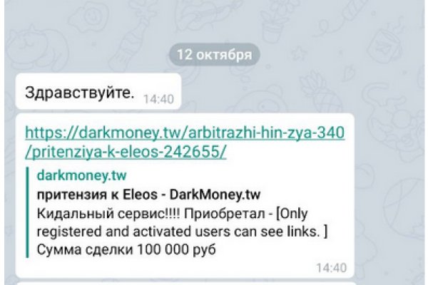 Кракен маркетплейс про