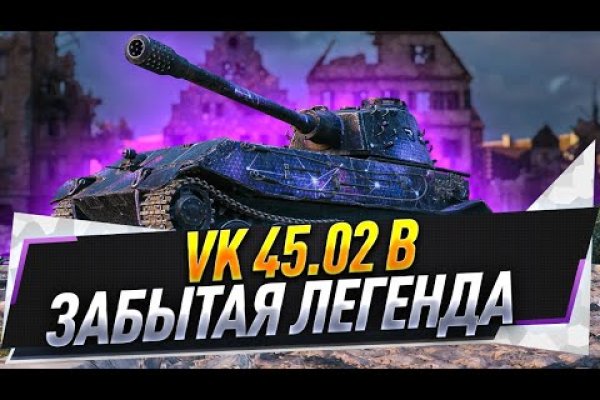 Кракен ссылка официальная
