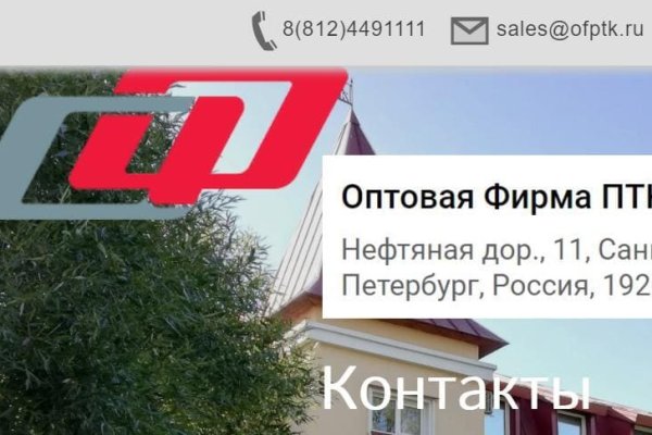Кракен современный даркнет маркетплейс