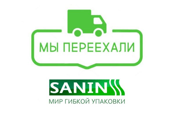 Замена гидры