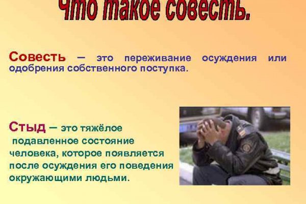 Как зайти на кракен с телефона андроид