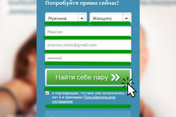 Kraken darknet marketplace