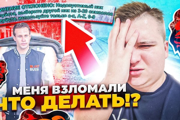 Впн для кракена