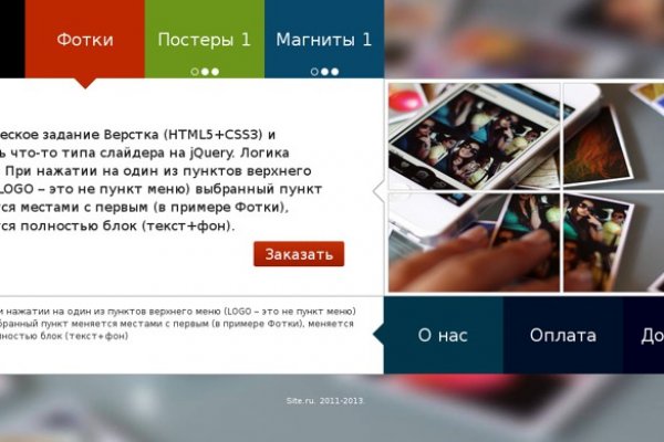 Kraken ссылка зеркало рабочее