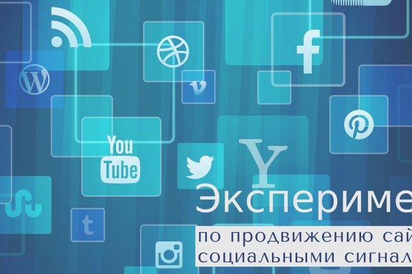 Замена гидры
