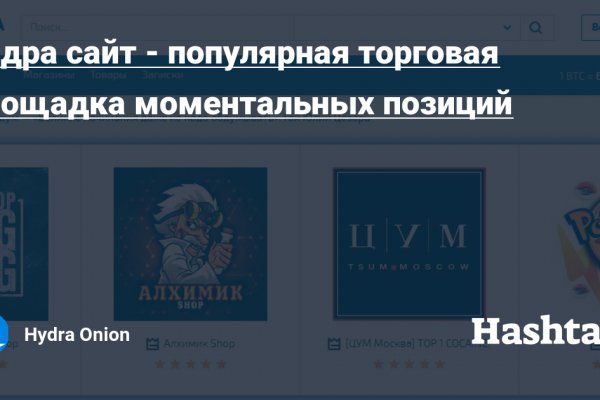 Кракен официальный сайт ссылка
