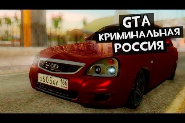 Кракен сайт упал