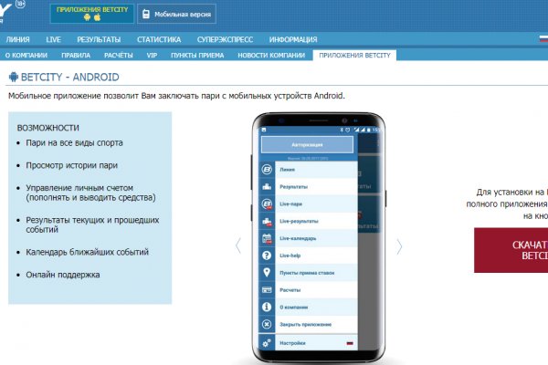 Кракен войти сегодня