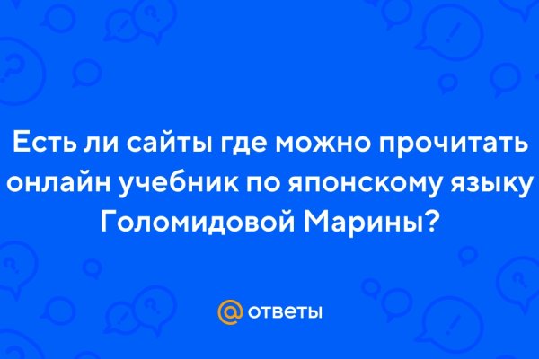 Переход на кракен