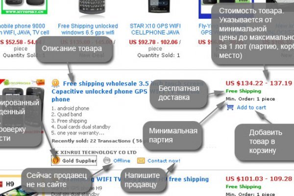 Кракен зеркало store