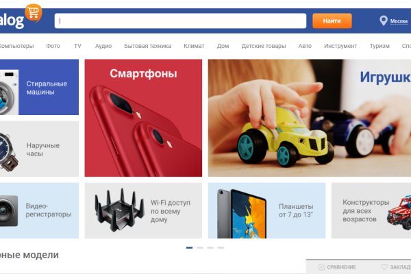 Кракен официальный сайт ссылка