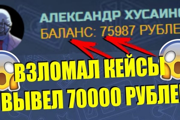 Как вывести деньги с кракена