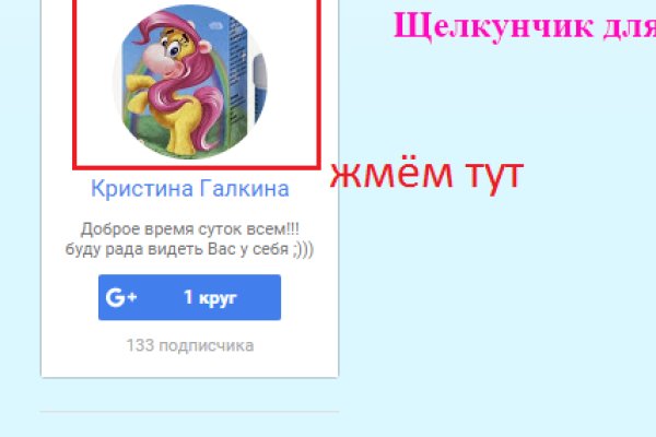 Кракен магазин kraken clear com