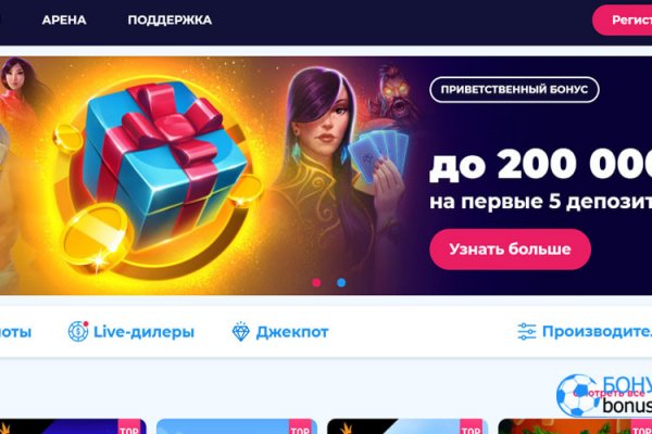 Kraken купить клад