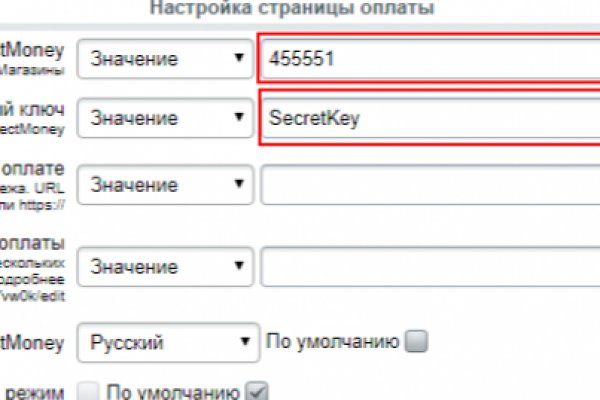 Кракен макет даркнет