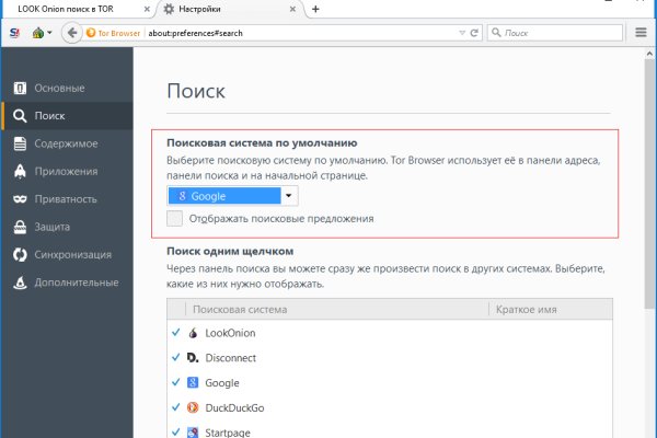 Кракен 17 вход