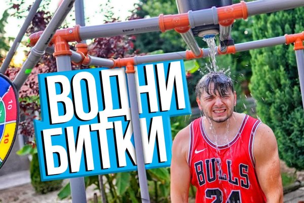 Кракен zerkalo pw
