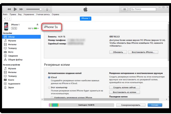 Что такое кракен маркетплейс