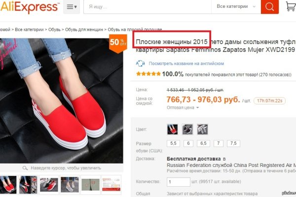 Что такое кракен плейс
