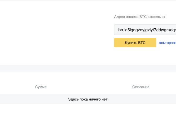 Kraken 2krn at
