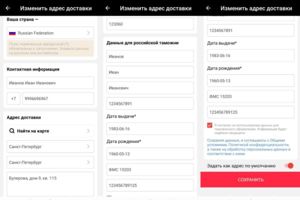 Скачать кракен тор