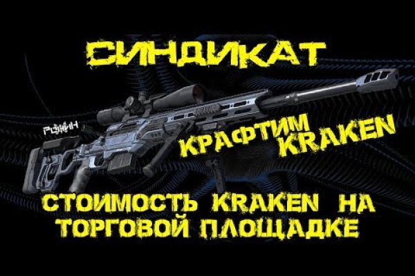 Сайт кракен тор браузера