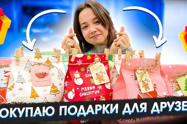 Кракен даркнет ссылка на сайт