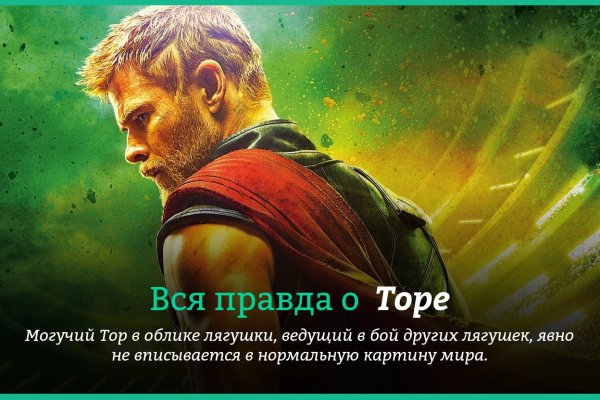Кракен ссылка купить соли