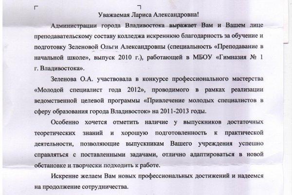 Даркмаркет кракен