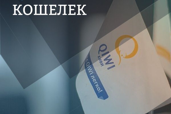 Кракен вход рабочий