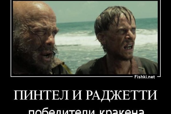 Vk8 at кракен