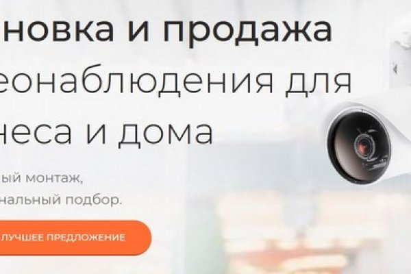 Что такое кракен в даркнете