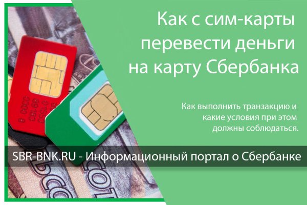 Кракен площадка зеркало