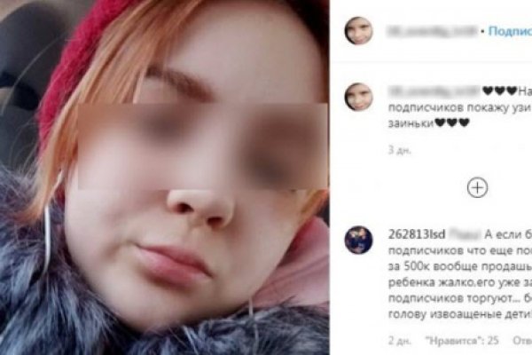 Что вместо гидры