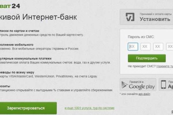 Сайт мега кракен