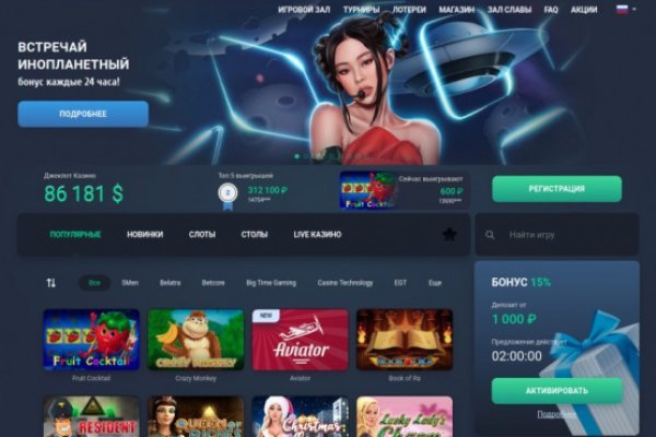 Кракен сайт kr2web