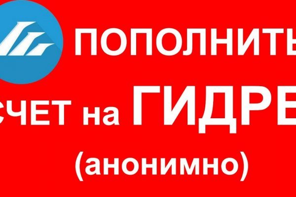 Кракен войти