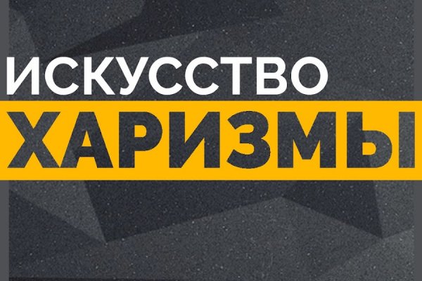 Кракен даркнет актуальная ссылка